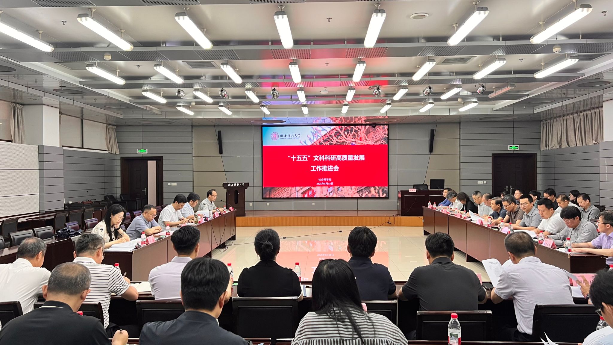 所在位置 首页 社科新闻 正文