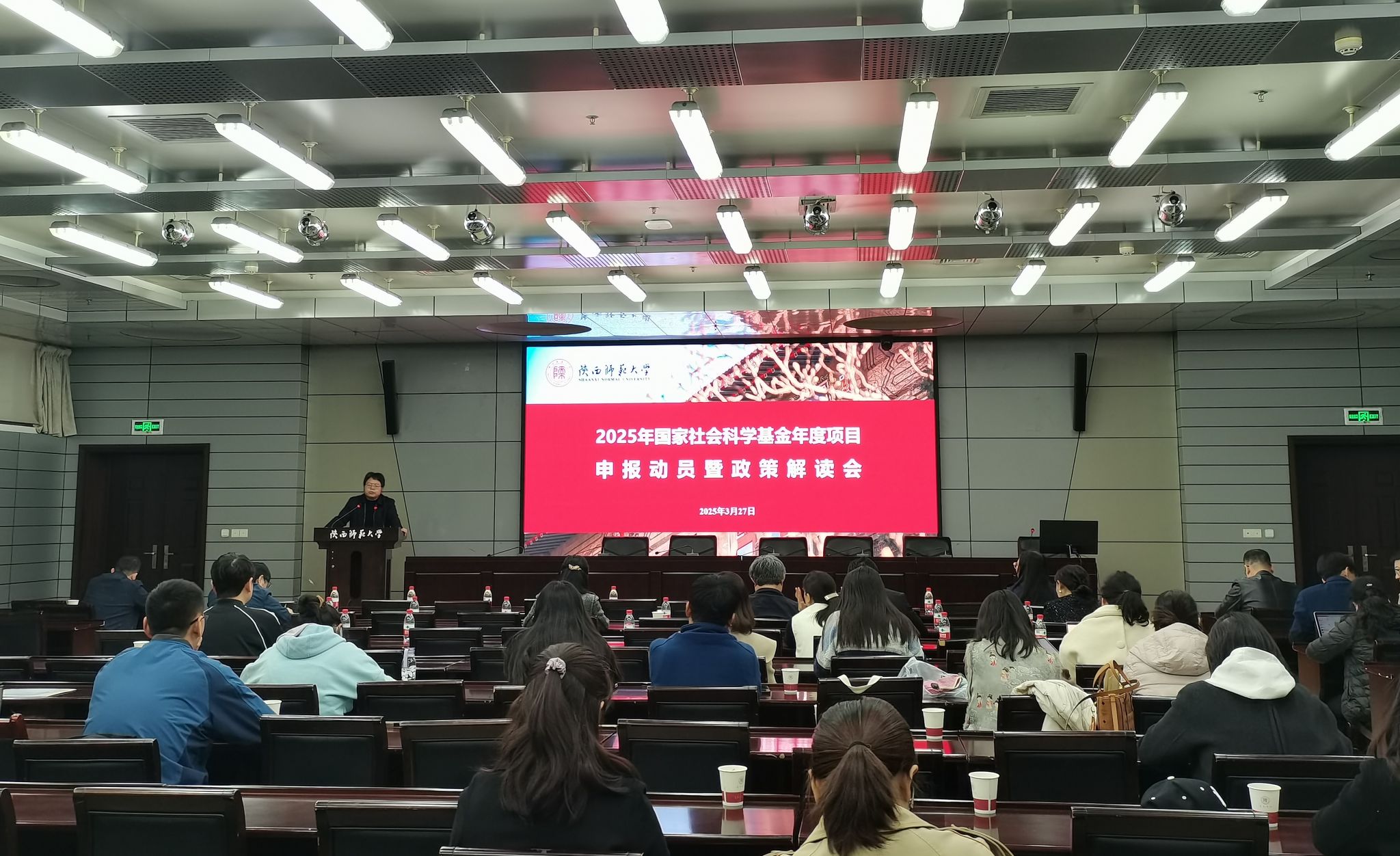 全国贝博app体育贝博新手怎么玩科学