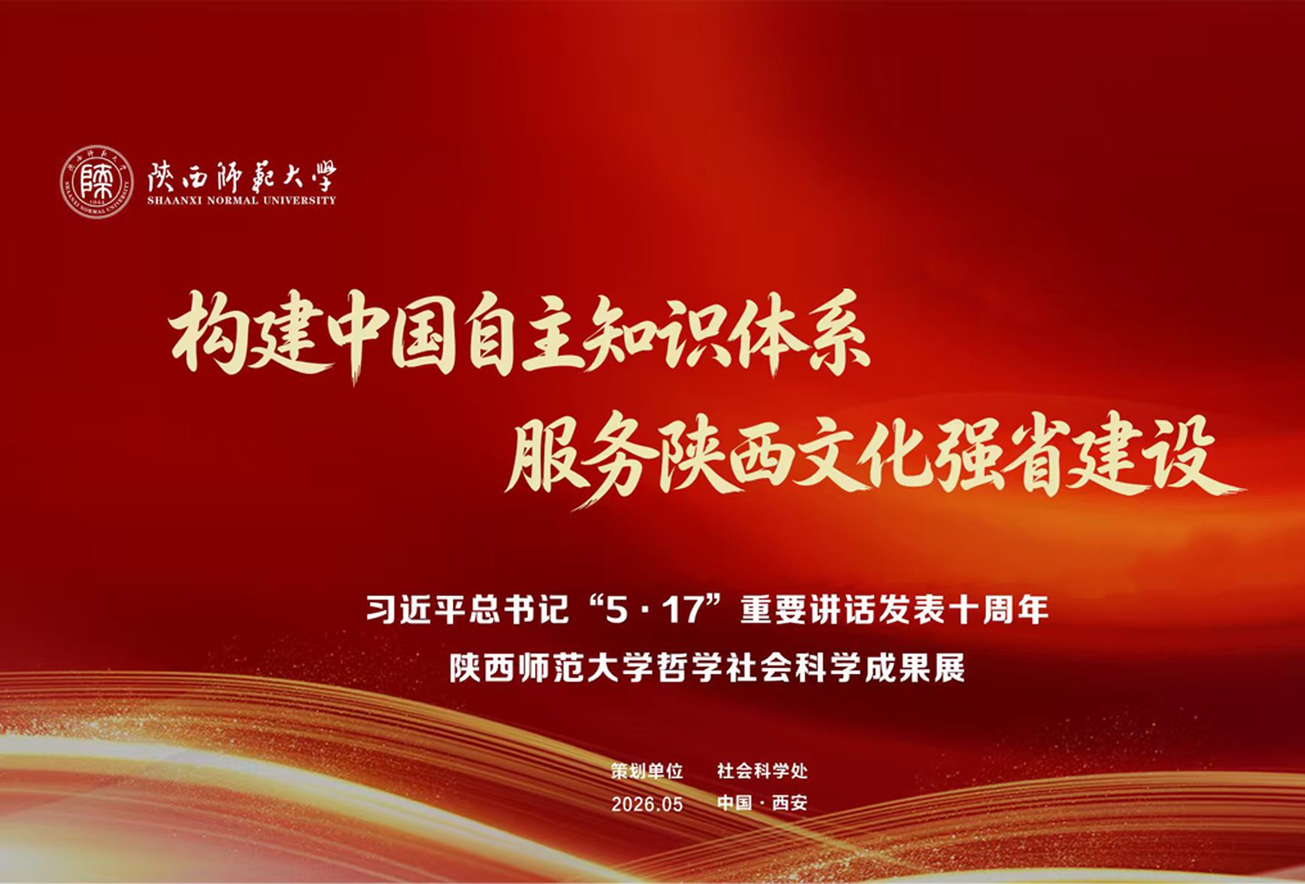 贝博app体育-贝博（中国）2025